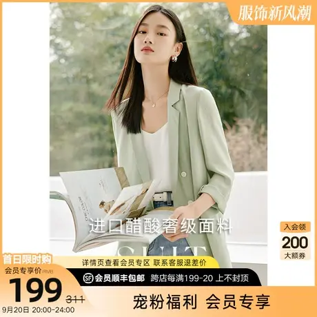 五分袖冰丝西装外套女2023年夏装新款高级感休闲小个子西服套装图片
