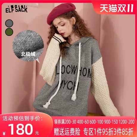 妖精的口袋冬季毛衣图片