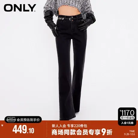 ONLY2023秋季新款时尚百搭休闲高腰喇叭型长裤牛仔裤女商品大图