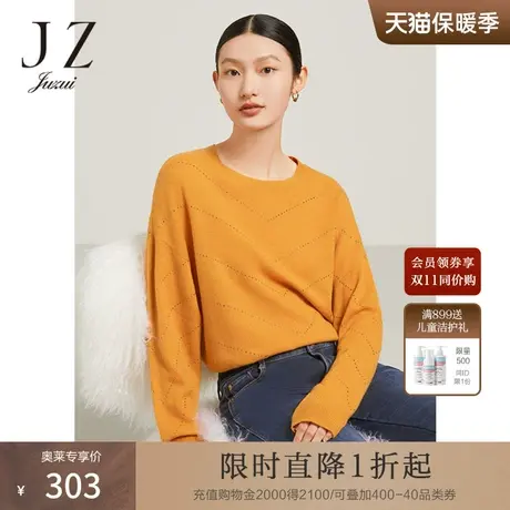 JZ玖姿羊毛针织衫女装2022冬季新款宽松落肩袖内搭圆领长袖毛衣商品大图