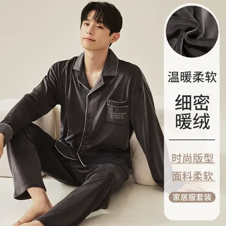睡衣男冬季加绒加厚2023新款大码长袖珊瑚绒法兰绒保暖家居服套装图片