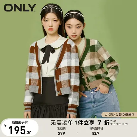 ONLY奥莱复古学院风格纹软糯开衫上衣针织衫女商品大图