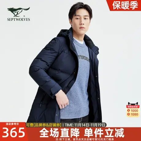 七匹狼男士厚羽绒2023冬季新款中青年连帽外套休闲保暖中长款男装图片