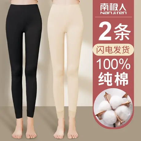 秋裤女士纯棉内穿保暖裤秋冬季棉毛裤紧身加厚线衬裤大码打底裤CP图片