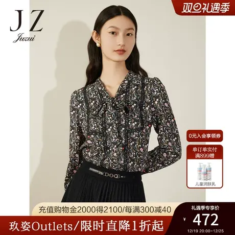 商场同款JZ玖姿优雅蔷薇碎花衬衫上衣女2023冬季新款JWCD80112图片