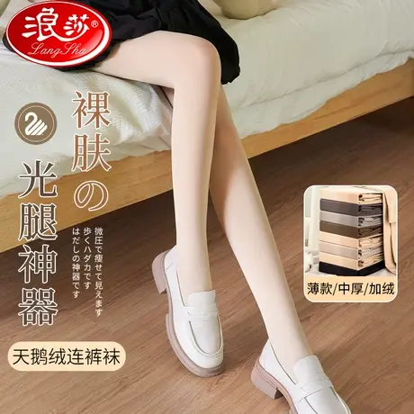 光腿神器女秋冬裸感超自然肉色打底裤加绒加厚丝袜春秋薄款连裤袜商品大图