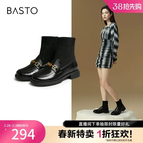 百思图奥莱冬季新款商场同款潮流拼石头纹乐福袜靴女短靴VFY02DD2图片