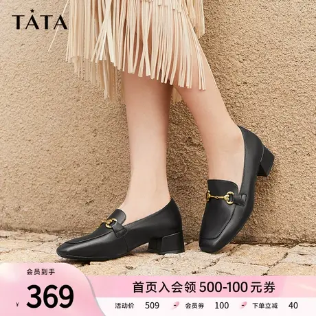 Tata他她法式方头粗跟黑色乐福鞋小皮鞋女单鞋春百搭新款WJE02CA2商品大图