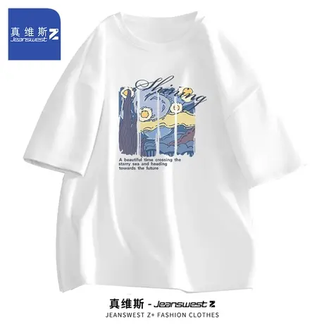 真维斯Z+纯棉短袖t恤男夏季美式潮牌半袖上衣宽松休闲学生体恤衫H商品大图