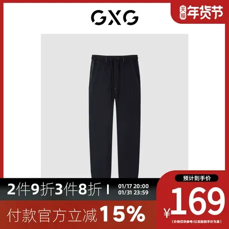 GXG男装[新尚]商场同款寻迹海岛系列黑色梭织束脚裤 秋季新品商品大图