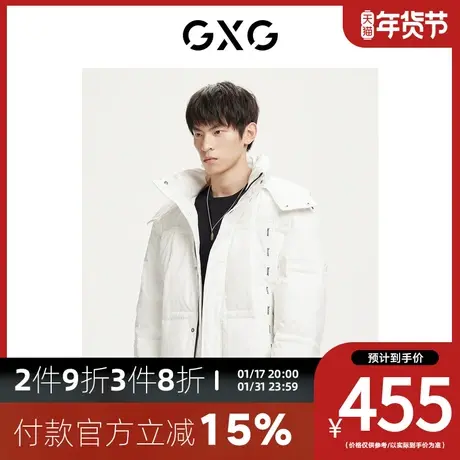 GXG男装[新尚]商场同款绿意系列白色羽绒服 冬季新品商品大图