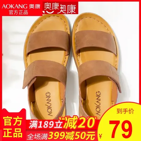 奥康凉鞋男2022夏季新款潮流男士户外透气防滑沙滩鞋休闲凉拖鞋男商品大图