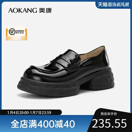 【官方直营】奥康2022秋季新款时尚乐福鞋女粗跟厚底增高小皮鞋图片