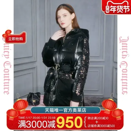 Juicy Couture橘滋2023新款低调清仓正品亮片绣女品牌羽绒服反季商品大图