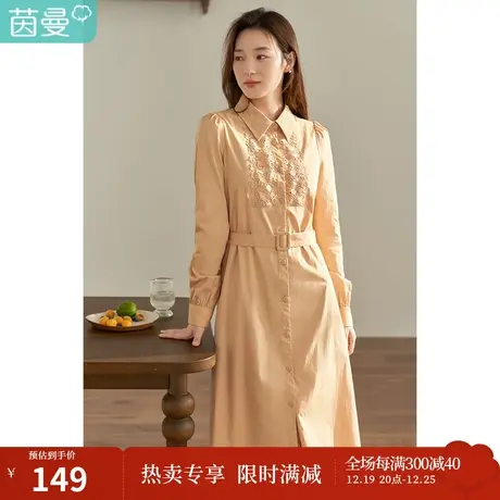 【商场同款】茵曼秋女装新款田园蕾丝拼接腰带显瘦长袖连衣裙商品大图