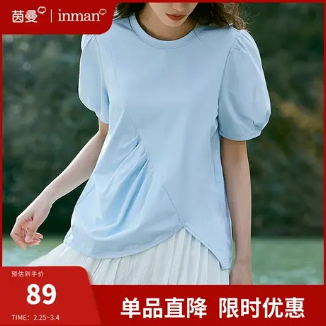 茵曼旗舰店法式不规则短袖T恤女2024年夏季新款设计感泡泡袖上衣t商品大图
