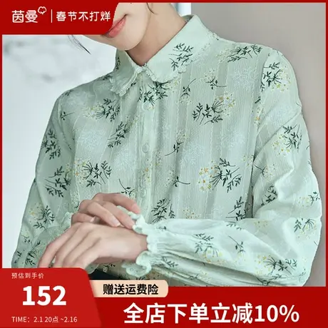 茵曼印花衬衣女2024春季新款设计感小众复古长袖衬衫宽松纯棉上衣图片