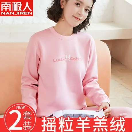 青少年保暖内衣套装女加绒加厚冬季初中高中学生大童纯棉秋衣秋裤图片