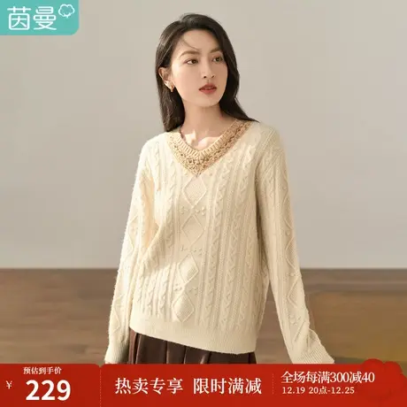【商场同款】茵曼冬女装新款田园拼色领口经典V领套头毛衣商品大图