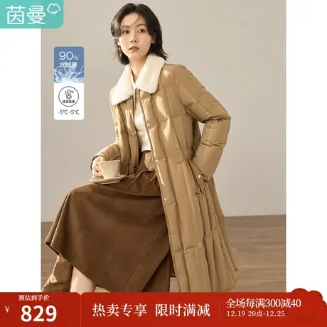 【商场同款】茵曼田园风翻领女冬新款保暖收腰中长款羽绒服商品大图