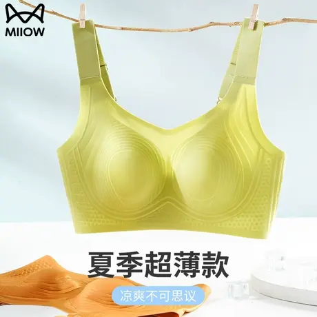 猫人妈妈内衣女士背心式薄款中老年无钢圈无痕大胸显小聚拢文胸罩图片
