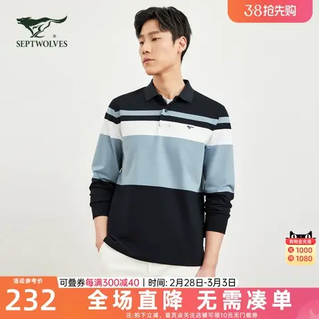 七匹狼长袖t恤男士2023新款秋季纯棉休闲条纹polo衫中年爸爸男装商品大图
