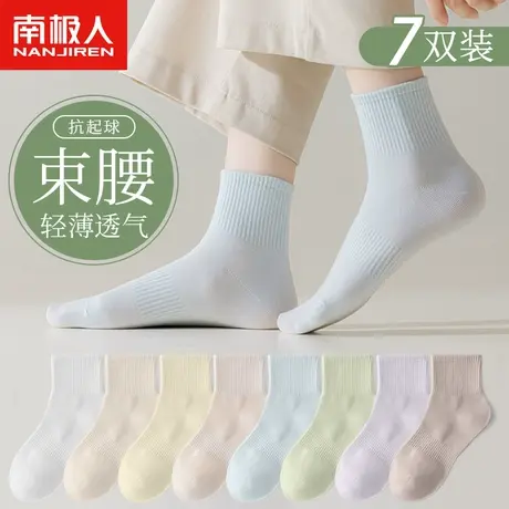 多巴胺袜子女中筒袜夏季薄款防臭纯棉透气吸汗运动袜夏天女生长袜商品大图