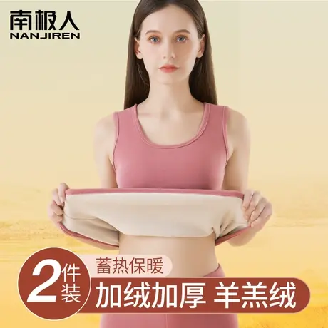 保暖背心女款加绒加厚妈妈秋冬季新款羊羔绒发热内穿打底上衣马甲图片