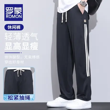 罗蒙裤子男款直筒宽松阔腿休闲长裤男生夏季薄款冰丝裤垂感拖地裤商品大图