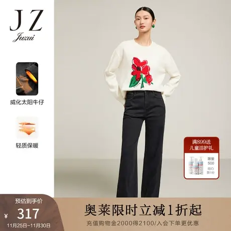 JZ玖姿深色牛仔裤女装2022冬季新款通勤OL风显瘦宽松阔腿裤商品大图