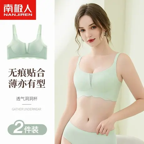 南极人无痕内衣女大胸显小收副乳防下垂全罩杯胖mm大码薄款文胸罩商品大图
