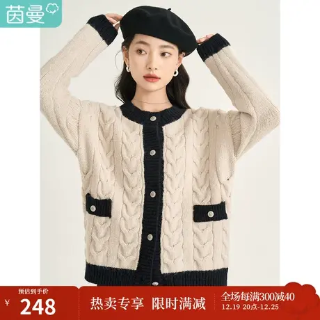 茵曼冬女装新款优雅简约撞色圆领宽松开衫落肩长袖上衣毛衣商品大图