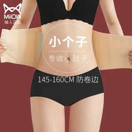 束腰带女瘦身收腹带束缚塑腰束腹腹带产后腰封护腰瘦肚子塑身薄款图片