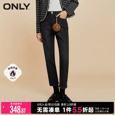ONLY2023冬季新款高腰显瘦加绒含羊毛哈伦九分牛仔裤女|123449037商品大图