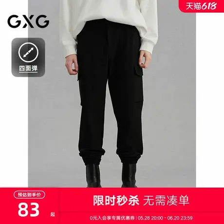 GXG男装 商场同款四面弹工装长裤通勤休闲裤男 24年冬G24X024150图片