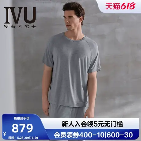 安莉芳旗下IVU专柜新品男士圆领短袖薄款睡衣家居服套装ULY0226商品大图