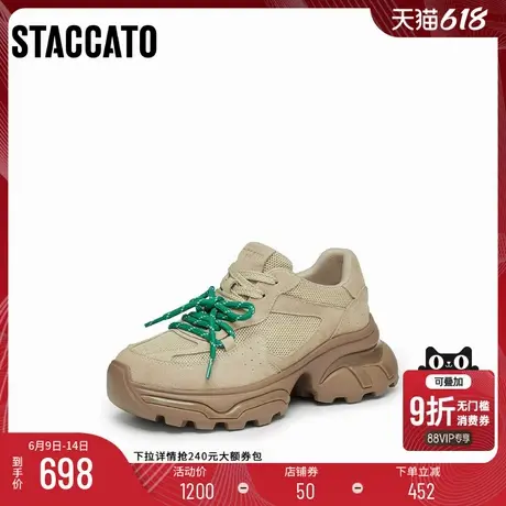 思加图新款时尚老爹鞋厚底增高运动休闲鞋女鞋C2469CM4商品大图