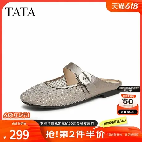 TATA他她法式气质穆勒鞋女鞋网面透气平底拖鞋2025夏新款JPL04BH5商品大图