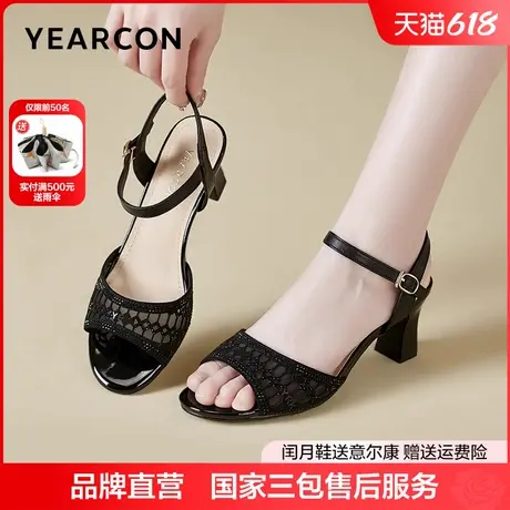 意尔康真皮凉鞋女2025夏季新款女士高跟鞋粗跟真皮鱼嘴气质妈妈鞋图片