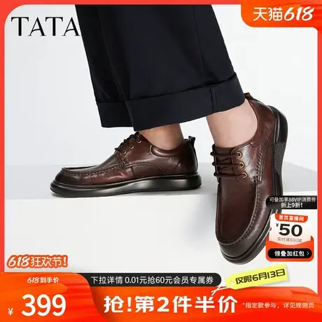 Tata他她商务休闲皮鞋男款厚底增高真皮爸爸鞋2024秋新款NFA01CM4图片