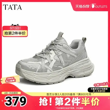 TATA他她复古厚底老爹鞋男士休闲轮胎鞋运动鞋2025早夏新OEC01DM4商品大图