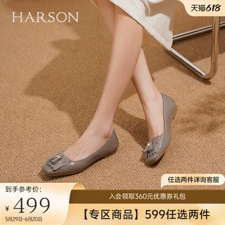 哈森流苏平底单鞋女秋季新款休闲方头女鞋船鞋瓢鞋HL247151商品大图