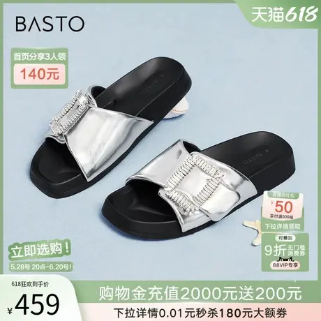 百思图夏季新款时尚休闲懒人一字拖平底居家外穿女拖鞋E5820BT4图片