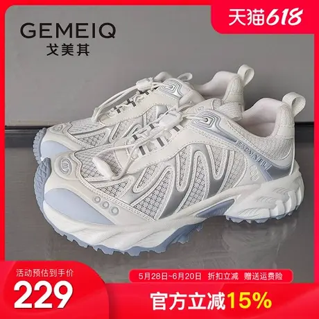 戈美其厚底老爹鞋女款2025秋季新款休闲运动鞋子轻便徒步登山女鞋商品大图