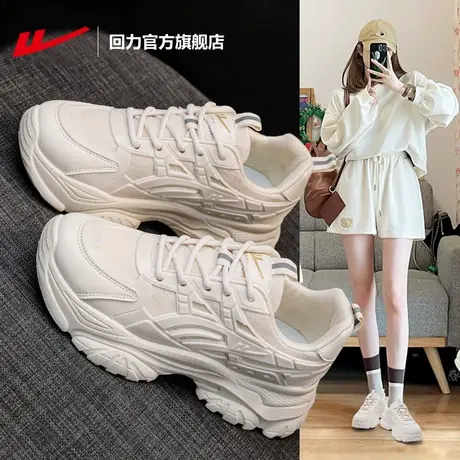 回力官方旗舰店女鞋厚底老爹鞋女轻便透气2025春季新款爆款鞋子女商品大图