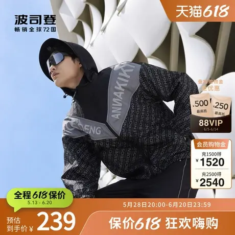 波司登奥莱夏季男士中长款休闲外套防晒服商品大图