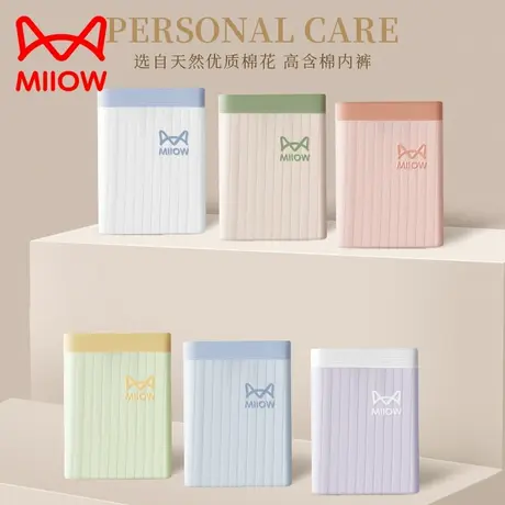 MiiOW/猫人内裤女棉质高弹无痕抗菌裆中腰吸湿透气女生三角裤衩头商品大图