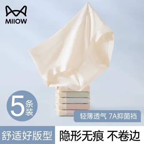 猫人莫代尔内裤女纯棉全棉抗菌裆无痕中腰夏薄款少女平角三角短裤商品大图