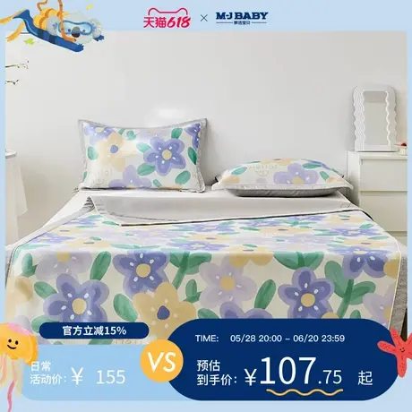 梦洁冰丝席三件套夏季凉感透气席子家用可水洗可折叠凉席商品大图