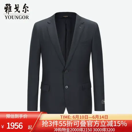 【商场同款】雅戈尔男士西服春季新款官方商务休闲进口面料西服男图片